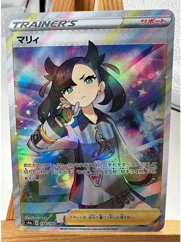 Trainer Lillie Cynthia High Quality Replicated Textures Toys Hobbies Hobby Collectibles Game Collection Anime Cards — image 19