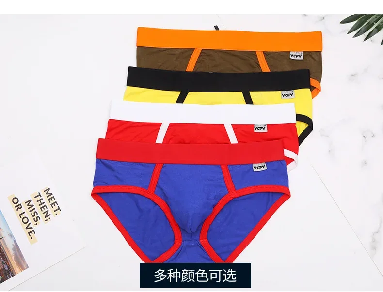 Color Modal comfortable and breathable men's briefs, solid color simple pants YCFY