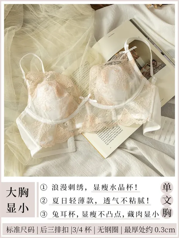 French Lace Lingerie Set Women Wirefree Minimizer Support Summer Ultra Thin Bra Large Chest Petite Look Bunny Ears