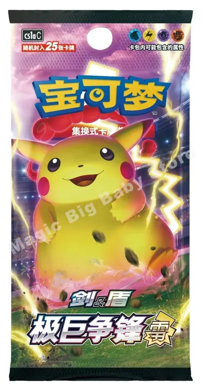 Orijinal Pokemon PTCG Ticaret Kartları Oyunu Basitleştirilmiş Çin Kılıç ve Kalkan Tüm Serisi Güneş ve Ay Takviye Paketi Anime Oyunları — image 28