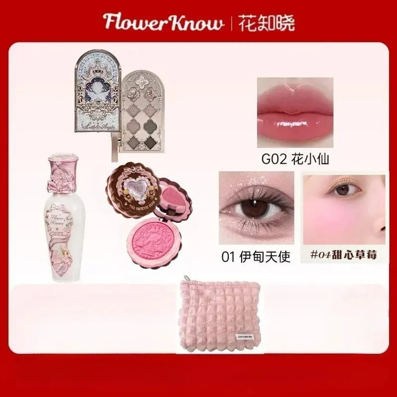 Flower Knows Makeup Set Gift Box Butterfly Cloud Shoulder Cosmetics Lipstick Lip Blush Eyeshadow Makeup Bag — image 22