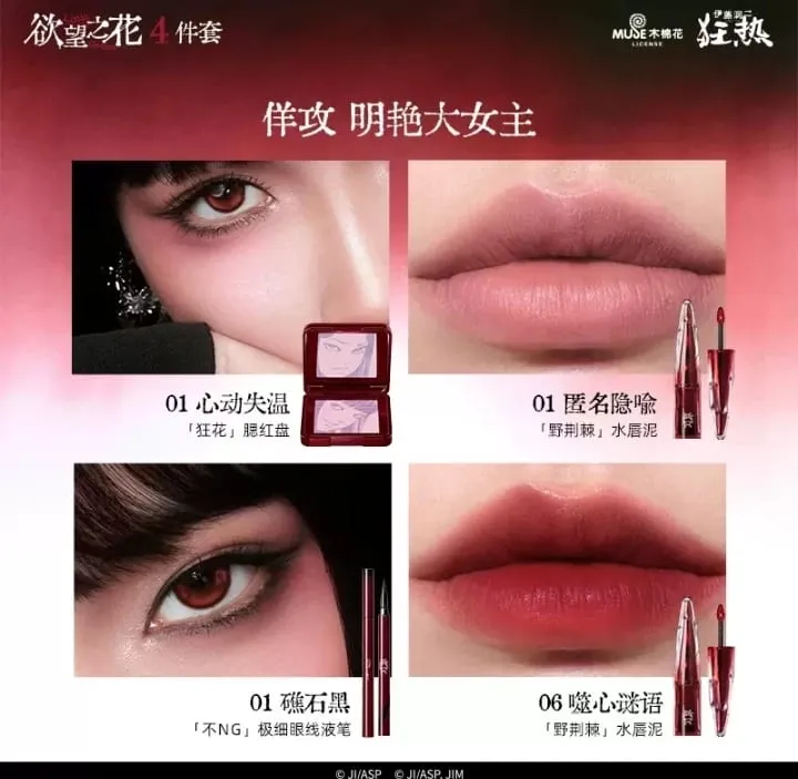 Little Ondine Limitate Gift Box 3D Floating Shadow Blush Palette Lip Glaze Eyeliner Pencil Mascara Makeup Set 6 pcs/7 pcs