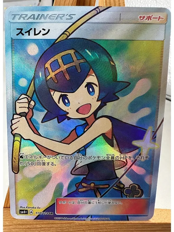 Trainer Lillie Cynthia High Quality Replicated Textures Toys Hobbies Hobby Collectibles Game Collection Anime Cards — image 24