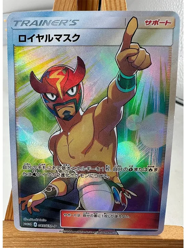 Trainer Lillie Cynthia High Quality Replicated Textures Toys Hobbies Hobby Collectibles Game Collection Anime Cards — image 34