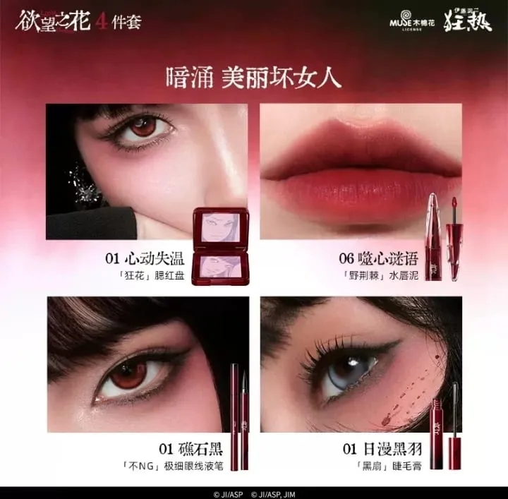 Little Ondine Limitate Gift Box 3D Floating Shadow Blush Palette Lip Glaze Eyeliner Pencil Mascara Makeup Set 6 pcs/7 pcs