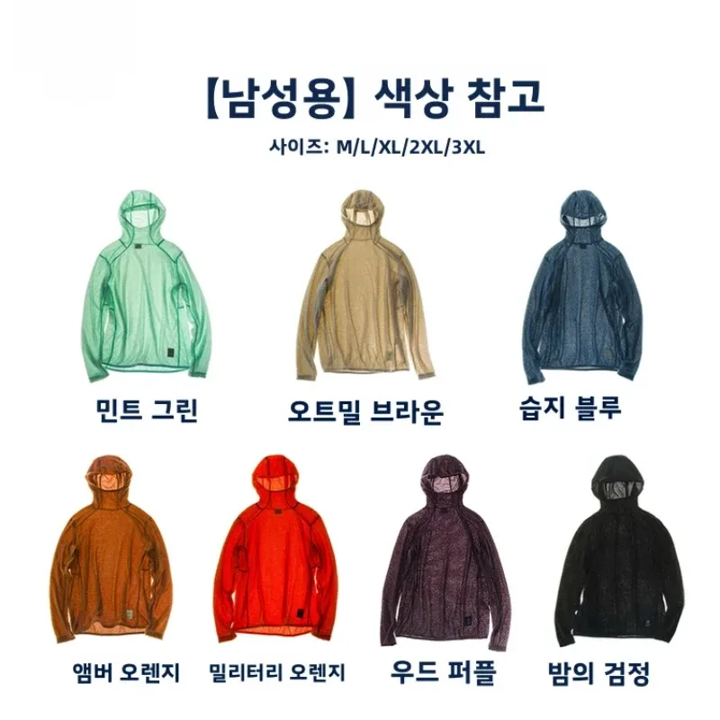 Thermolite® Lichtgewicht T-shirt met capuchon Thermische hoodie met lange mouwen voor heren voor wandelen, kamperen en fietsen Antistatisch en anti-pilling