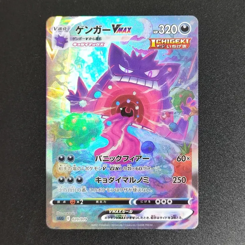 PKM Kartu Proxy Foil Jepang Sv11W Flare Putih Sv11B Baut Hitam Reshiram Zekrom Ex Victini 288/sv-P Mainan Kartu Koleksi Game
