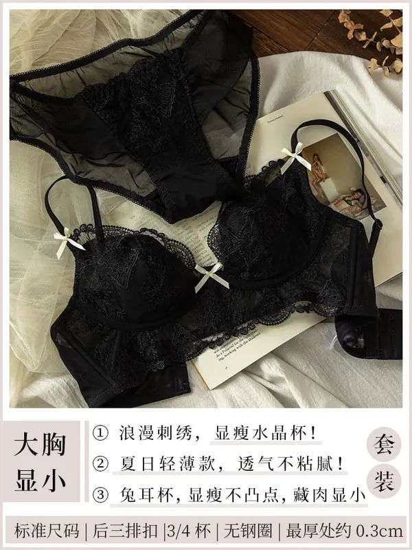 French Lace Lingerie Set Women Wirefree Minimizer Support Summer Ultra Thin Bra Large Chest Petite Look Bunny Ears
