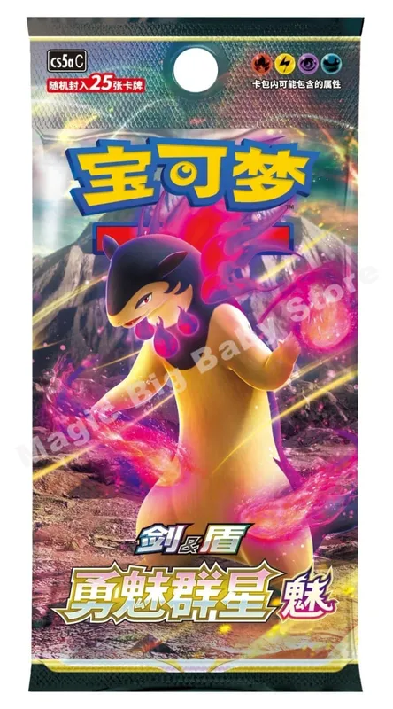 Orijinal Pokemon PTCG Ticaret Kartları Oyunu Basitleştirilmiş Çin Kılıç ve Kalkan Tüm Serisi Güneş ve Ay Takviye Paketi Anime Oyunları — image 32