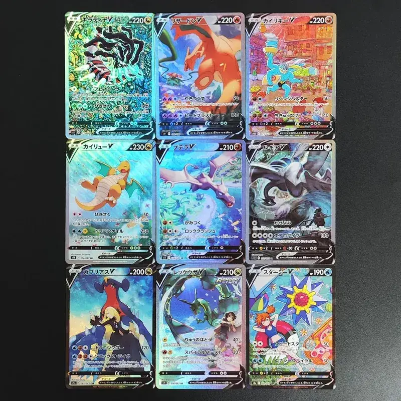 PKM Kartu Proxy Foil Jepang Sv11W Flare Putih Sv11B Baut Hitam Reshiram Zekrom Ex Victini 288/sv-P Mainan Kartu Koleksi Game