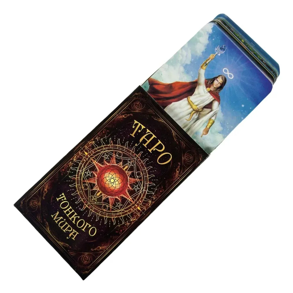 Russian Tarot Cards ОТКРОЙТЕ МИГИЮ ТЯРО 28 СТЯРШИХ И 56 МИДЛШИХ ДРКДНОВ Visions Divination Edition Borad Playing Games — image 5