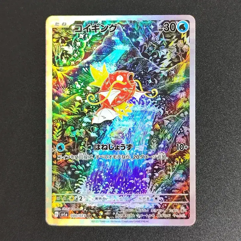 PKM Kartu Proxy Foil Jepang Sv11W Flare Putih Sv11B Baut Hitam Reshiram Zekrom Ex Victini 288/sv-P Mainan Kartu Koleksi Game