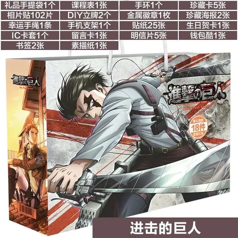 Anime Lucky Gift Bag Bungou Stray Dogs Haikyuu Collection Toy Include Postcard Poster Bookmark Lomo Cards Genshin Impact Figure