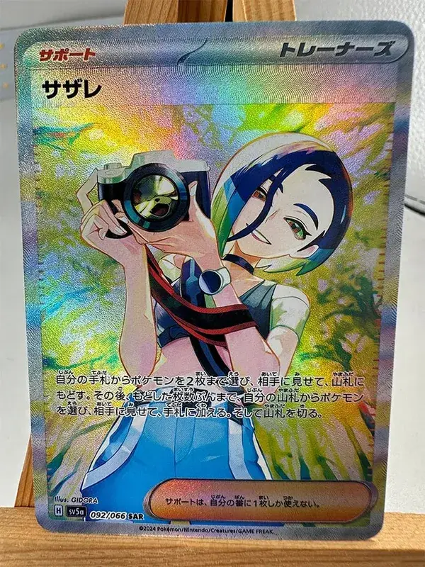 Trainer Lillie Cynthia High Quality Replicated Textures Toys Hobbies Hobby Collectibles Game Collection Anime Cards — image 38