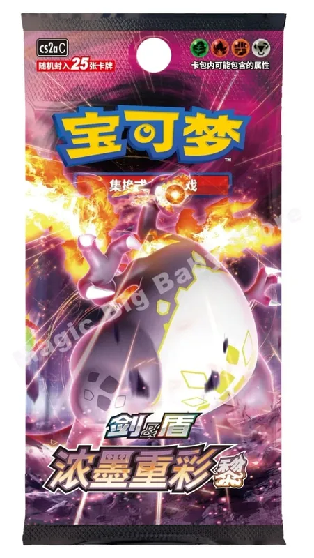 Orijinal Pokemon PTCG Ticaret Kartları Oyunu Basitleştirilmiş Çin Kılıç ve Kalkan Tüm Serisi Güneş ve Ay Takviye Paketi Anime Oyunları — image 27