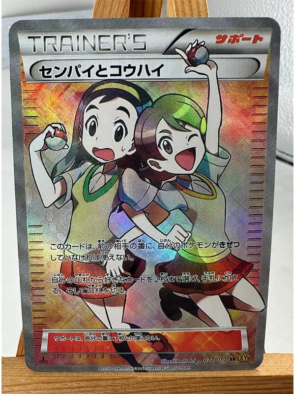 Trainer Lillie Cynthia High Quality Replicated Textures Toys Hobbies Hobby Collectibles Game Collection Anime Cards — image 31