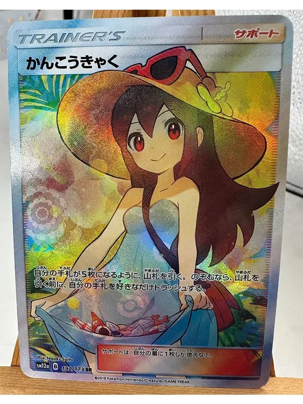 Trainer Lillie Cynthia High Quality Replicated Textures Toys Hobbies Hobby Collectibles Game Collection Anime Cards — image 7
