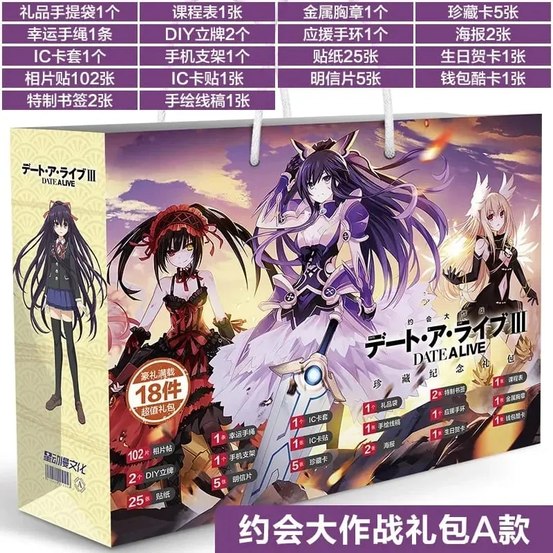 Anime Lucky Gift Bag Bungou Stray Dogs Haikyuu Collection Toy Include Postcard Poster Bookmark Lomo Cards Genshin Impact Figure