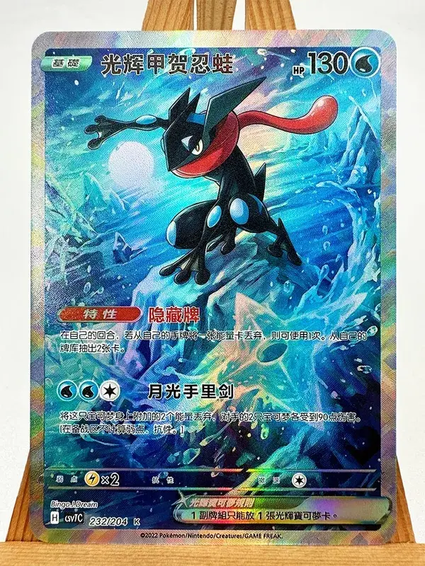 M1S M1L Super Gardevoir Lucario Toys Hobbies Hobby Collectibles Game Collection Anime Cards
