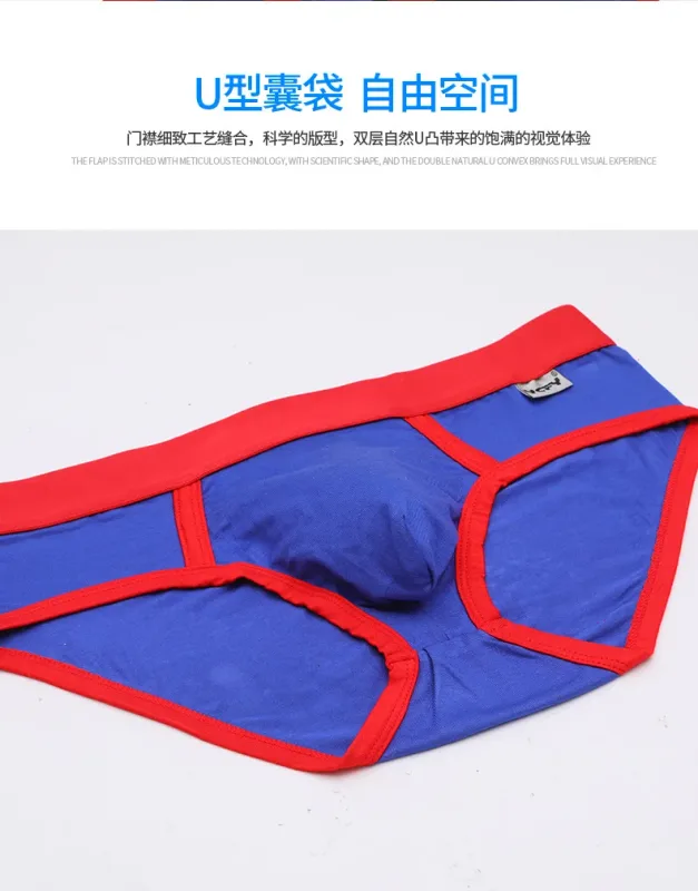 Color Modal comfortable and breathable men's briefs, solid color simple pants YCFY