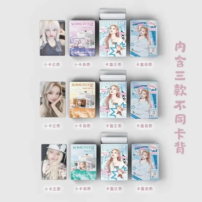 55Pcs Song Yuqi Laser Lomo Cards SOLO HD Print Collectible Photo Ideal Gift for Kpop Fans