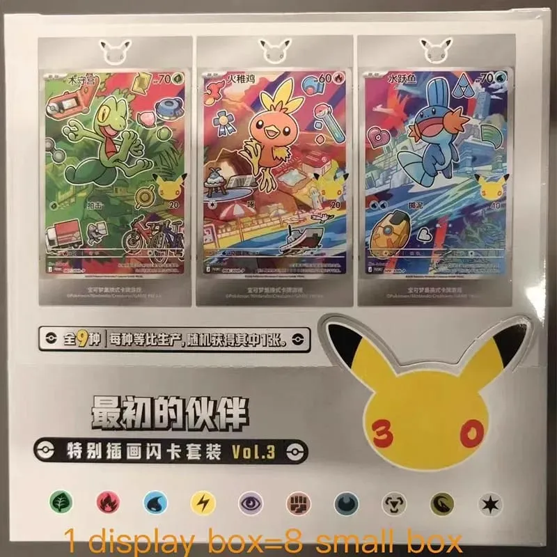 New Original Pokemon TCG Stellar Glass 17.0 Charizard & Gengar Simplified Chinese Collectible Battle Cards Hobby Collection