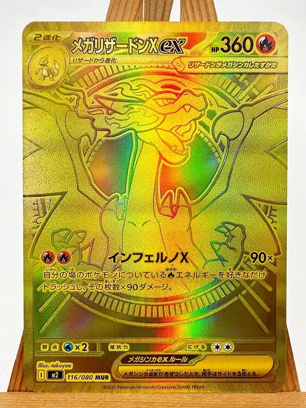 M1S M1L Super Gardevoir Lucario Toys Hobbies Hobby Collectibles Game Collection Anime Cards