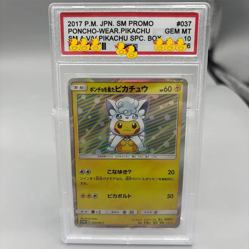 Carte de collection de cartes de notation DIY 2016 EXP.20TH ANNIV 1ST- ED. 011/087 copie 10Points carte de notation cadeau de jeu d'anime