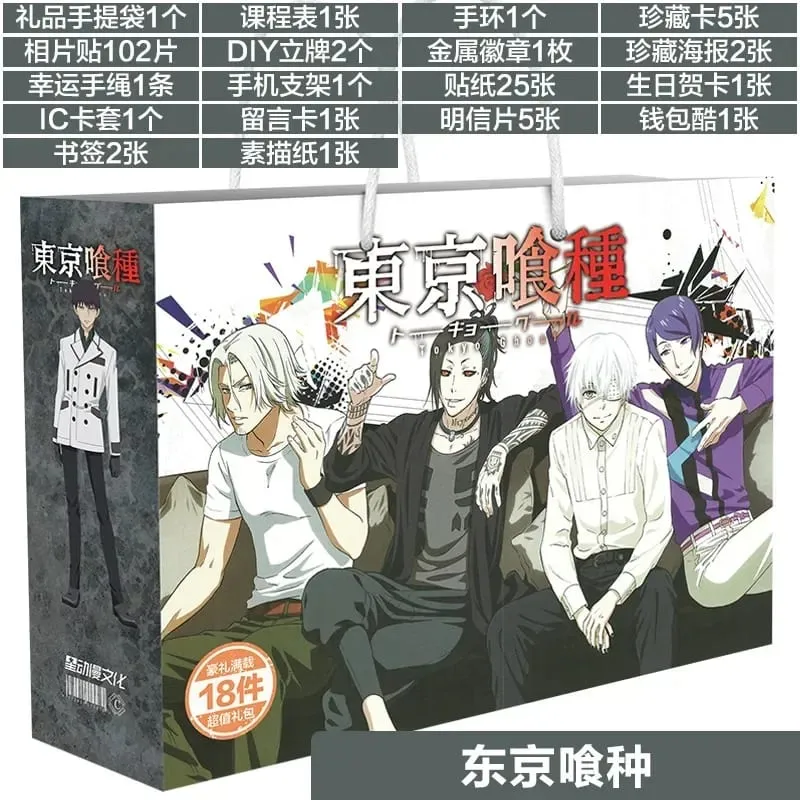 Anime Lucky Gift Bag Bungou Stray Dogs Haikyuu Collection Toy Include Postcard Poster Bookmark Lomo Cards Genshin Impact Figure