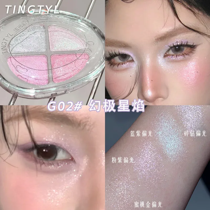 Four-color Eyeshadow Palette Glitter Pearlescent Flash Chameleon Shimmer Highgloss Portable Eye Shadow Eye Makeup