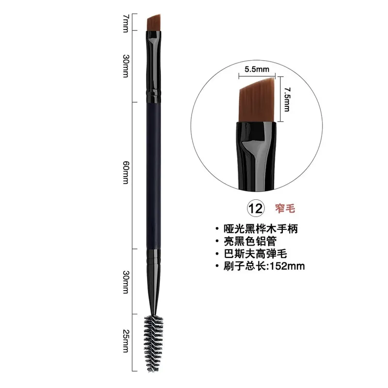 100pcs Customized LOGO Double Head Eyebrow Brush Eyelashes Cosmetics Makeup Brushes Eyeliner Makeup Brush Tools