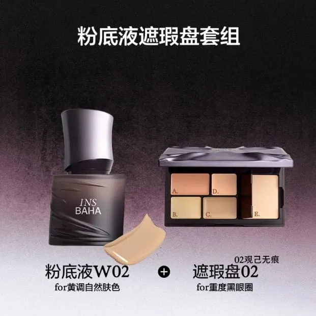 Complete Face Makeup Set Full-Coverage Concealer Foundation & Contour Palette Natural Contour Kit Maquillage
