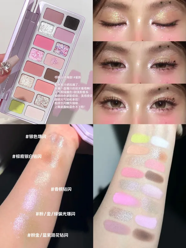 Cheeryep Aauthcntice Sell Qianyan 16 Color EyeShadow Palette Pink Brown Cowboy Blue Multicolor Matte Pearl Smoky Eye Makeup