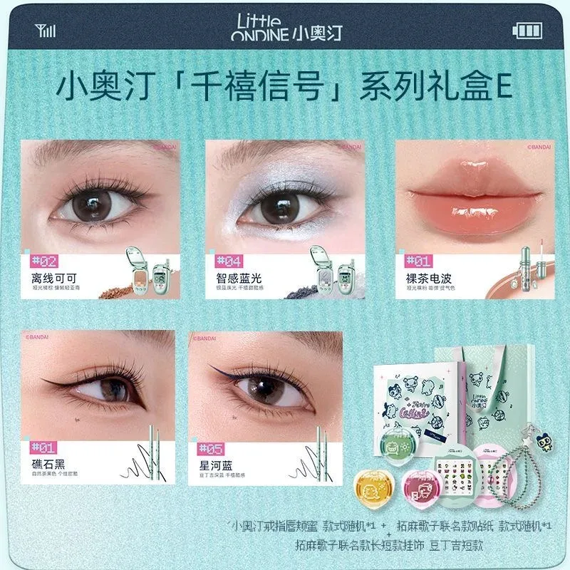 Little Ondine Limitate Gift Box 3D Floating Shadow Blush Palette Lip Tint Eyeliner Pencil Mascara blush Lipstick Makeup Set — image 17