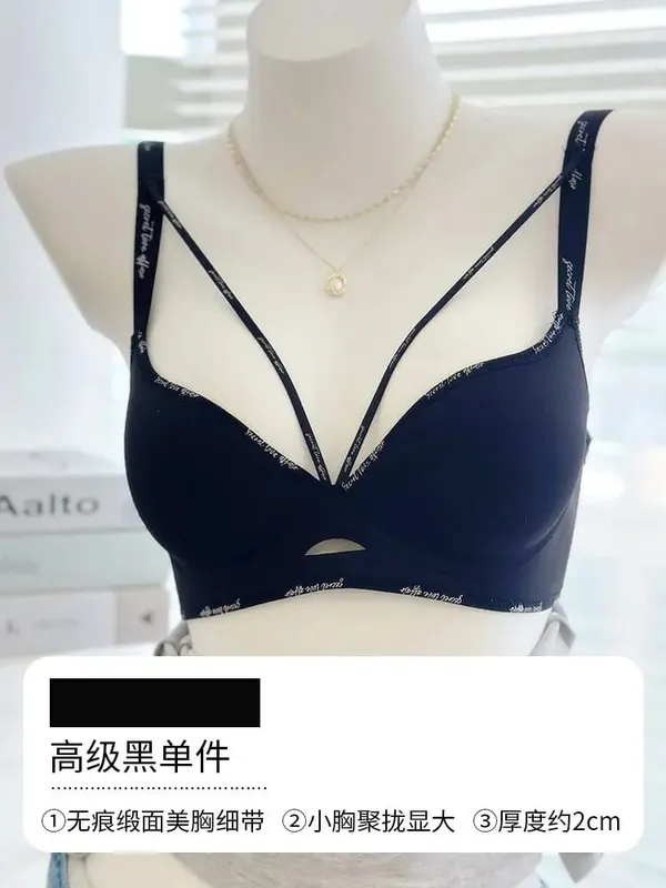 Chic Leopard Print Patchless Seamless Lingerie No Steel Ring Soft Thin Comfort Gather Small Breast Perfect Breast Shape S-XL set