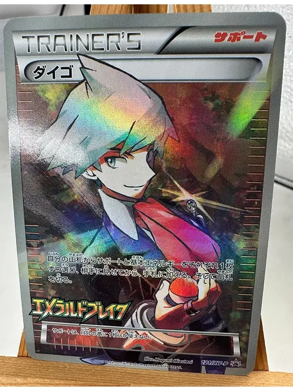 Trainer Lillie Cynthia High Quality Replicated Textures Toys Hobbies Hobby Collectibles Game Collection Anime Cards — image 11