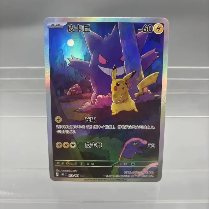 DIY Collection Cards Psyduck Mew ex Self Made Single Card Classic Game Anime Card Gift Toy