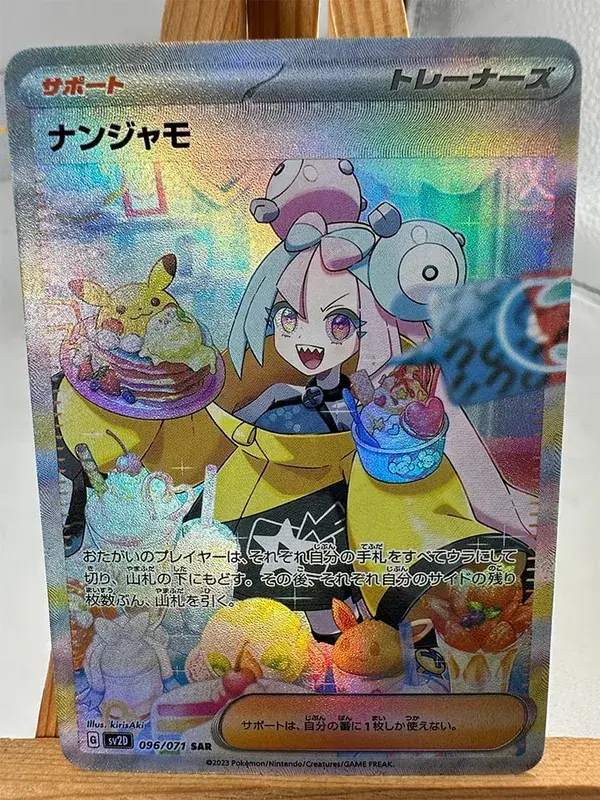 Trainer Lillie Cynthia High Quality Replicated Textures Toys Hobbies Hobby Collectibles Game Collection Anime Cards — image 35