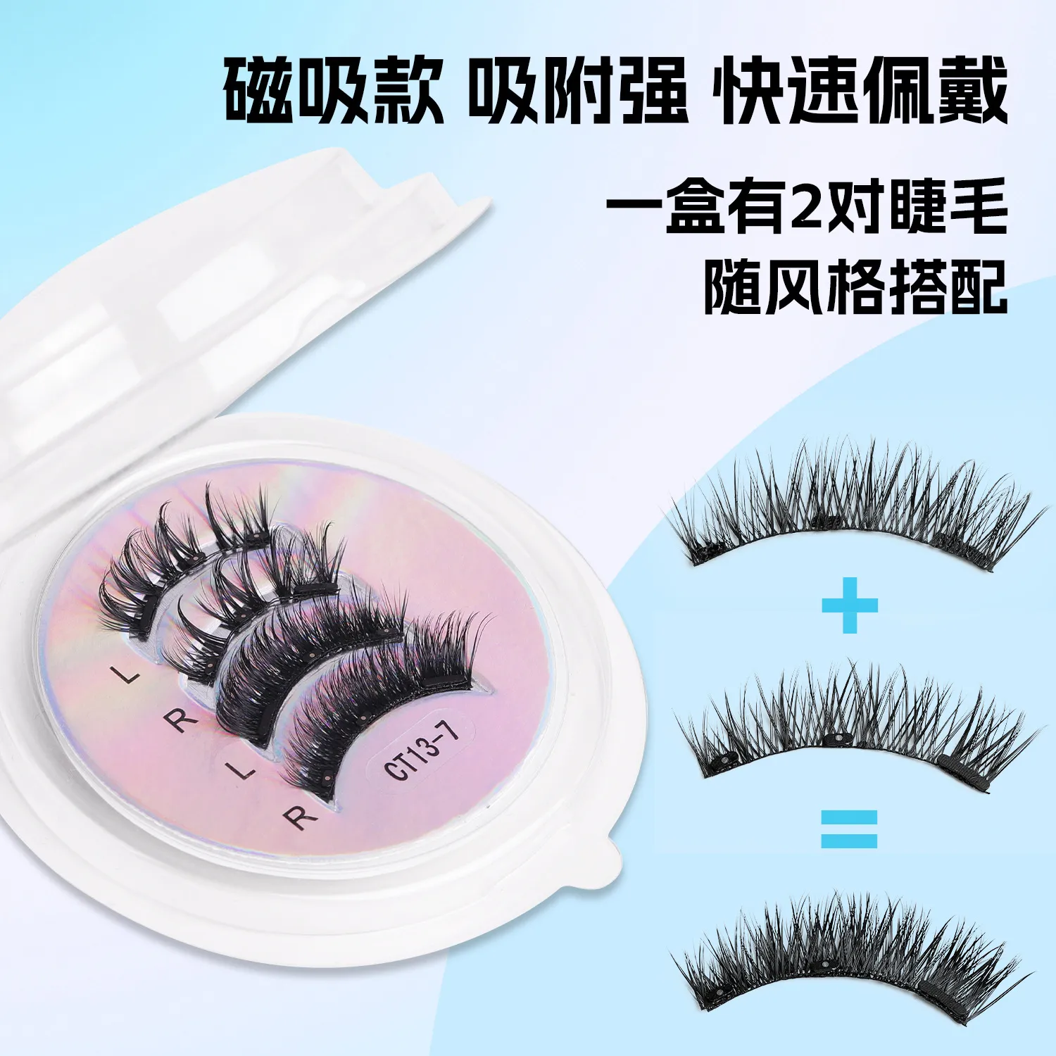 2Pairs Magnetic Eyelashes Thick Cat False Eye Lashes Makeup Set Reusable Glue-free Flully and Curly Customized And Wholesale