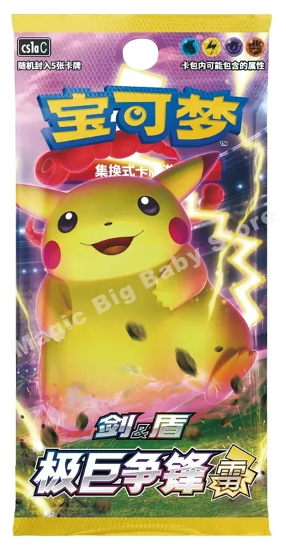 Orijinal Pokemon PTCG Ticaret Kartları Oyunu Basitleştirilmiş Çin Kılıç ve Kalkan Tüm Serisi Güneş ve Ay Takviye Paketi Anime Oyunları — image 11