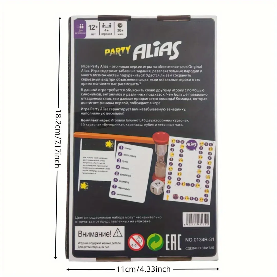 Alias Party (Alias Evening Party/Say It Differently) Board Game Tabletop Game Card Game Suitable for Family Gatherings Ideal as a Gift (Slight Color Variation/Random Hourglass Color)
