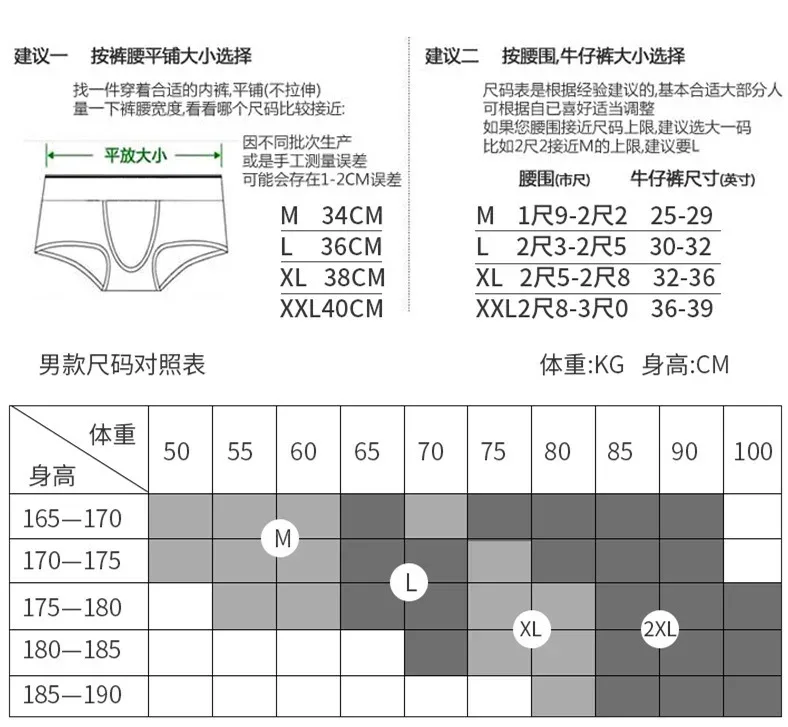 Solid color splicing side waist high fork men's briefs threaded ice silk fashionable low waist men's underwear
