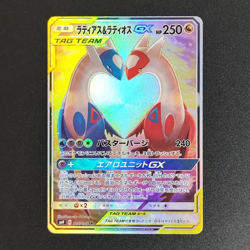 PKM Kartu Proxy Foil Jepang Sv11W Flare Putih Sv11B Baut Hitam Reshiram Zekrom Ex Victini 288/sv-P Mainan Kartu Koleksi Game