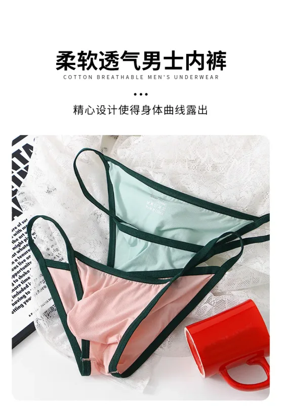 Summer Men's Ice Silk Briefs Breathable Thread Low-waist Brief Shorts — image 8