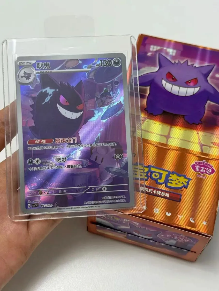 Paquete de gemas original de Pokémon Vol. 5 Caja de refuerzo PTCG Paquete de gemas PTCG en chino simplificado Vol. 4 3 2 1 Gempack 4 Gem Pakc Vol. 4