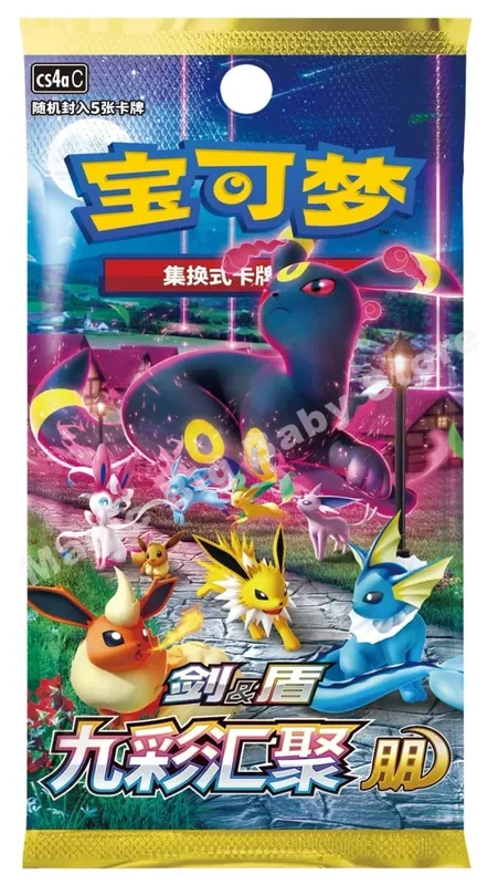Orijinal Pokemon PTCG Ticaret Kartları Oyunu Basitleştirilmiş Çin Kılıç ve Kalkan Tüm Serisi Güneş ve Ay Takviye Paketi Anime Oyunları — image 13