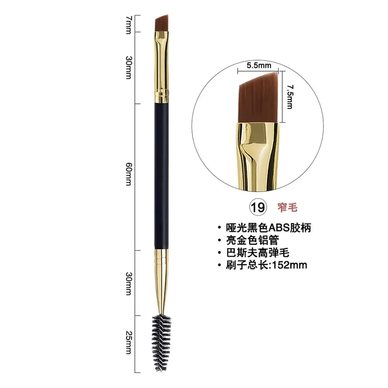 100pcs Customized LOGO Double Head Eyebrow Brush Eyelashes Cosmetics Makeup Brushes Eyeliner Makeup Brush Tools