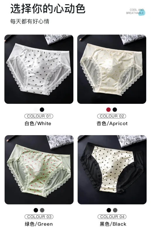대형 망 시시 새틴 팬티 섹시한 가리비 레이스 쉬어 브리프 광택 란제리 중반 라이즈 레이스 보우 U 볼록한 주머니 언더 팬츠