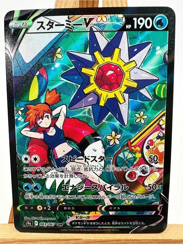 M1S M1L Super Gardevoir Lucario Toys Hobbies Hobby Collectibles Game Collection Anime Cards