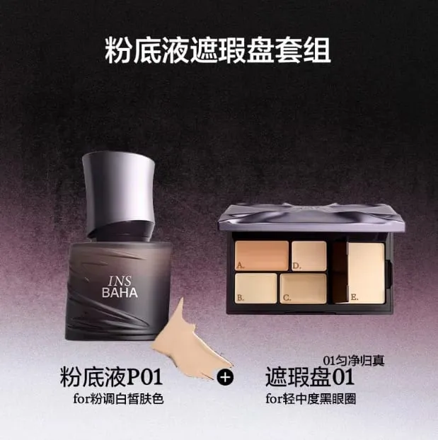 Complete Face Makeup Set Full-Coverage Concealer Foundation & Contour Palette Natural Contour Kit Maquillage